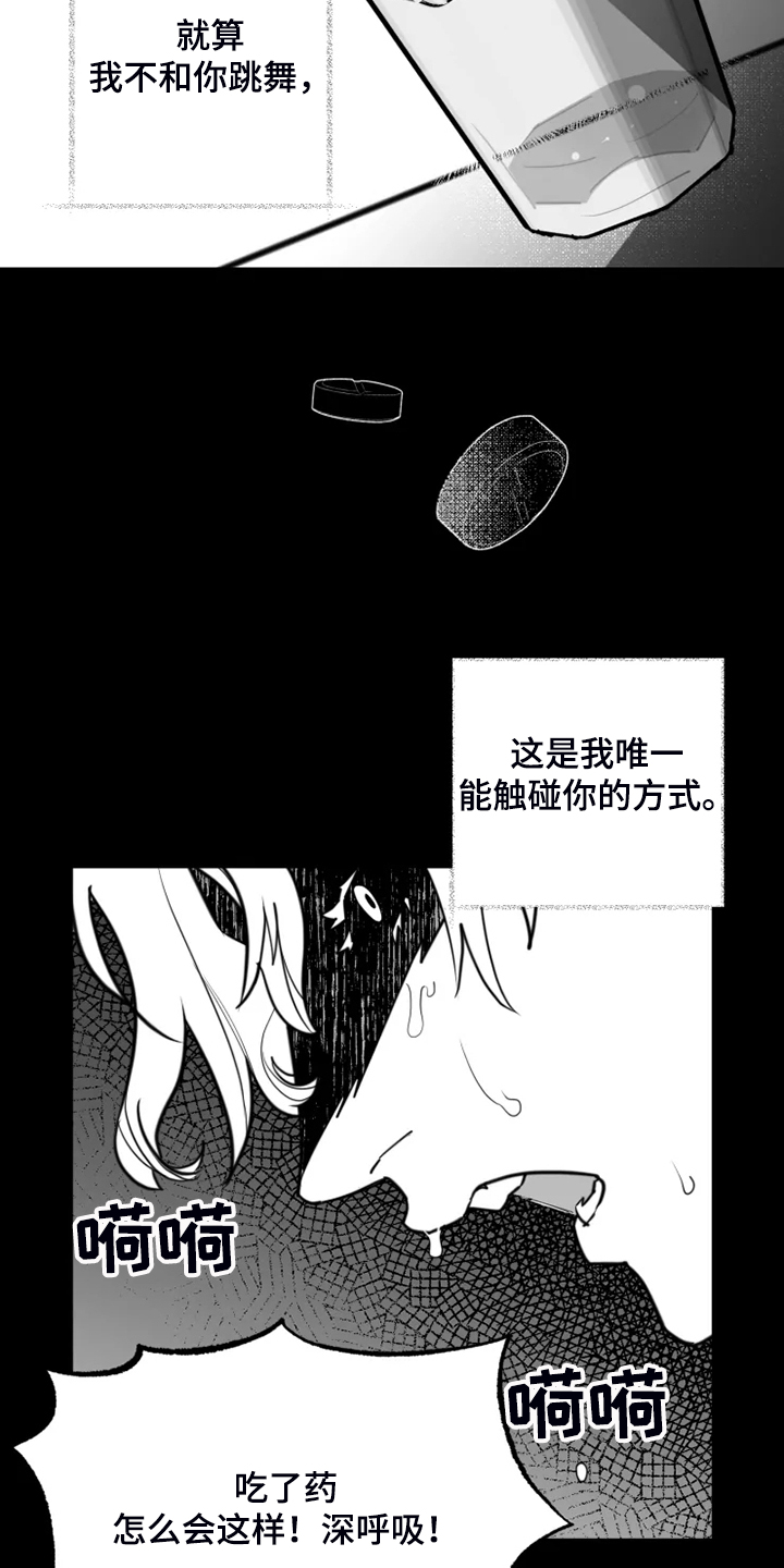 第47话15