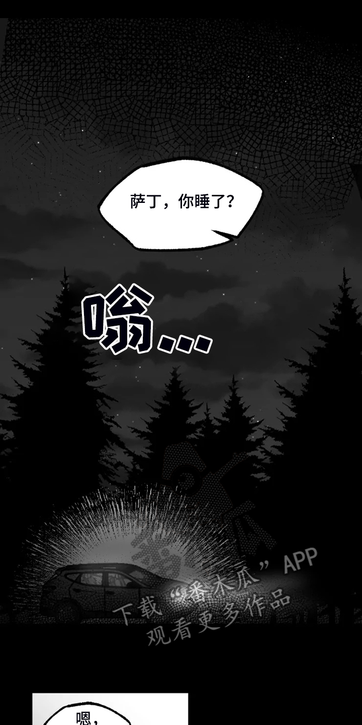 第47话6