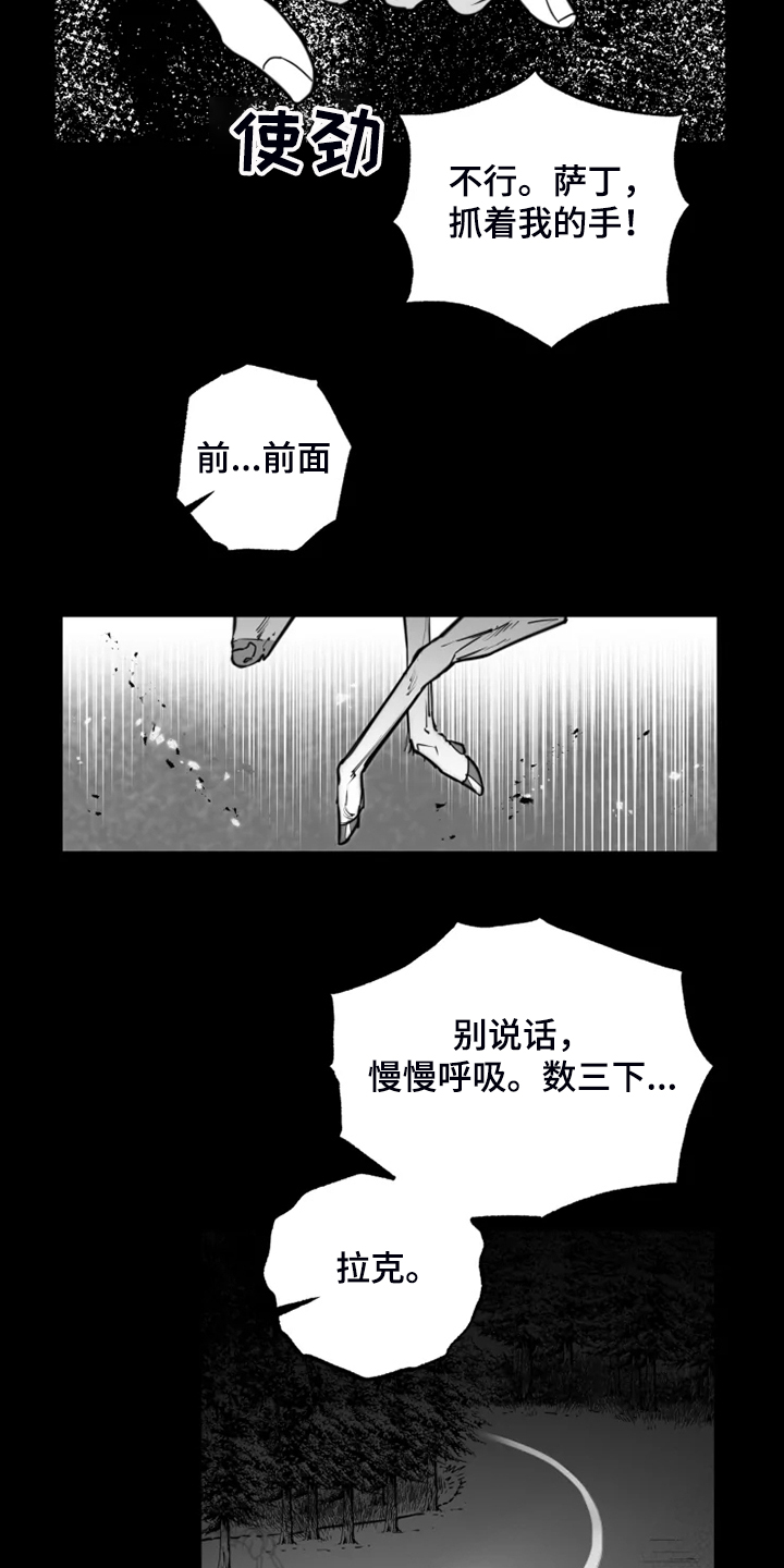 第47话17