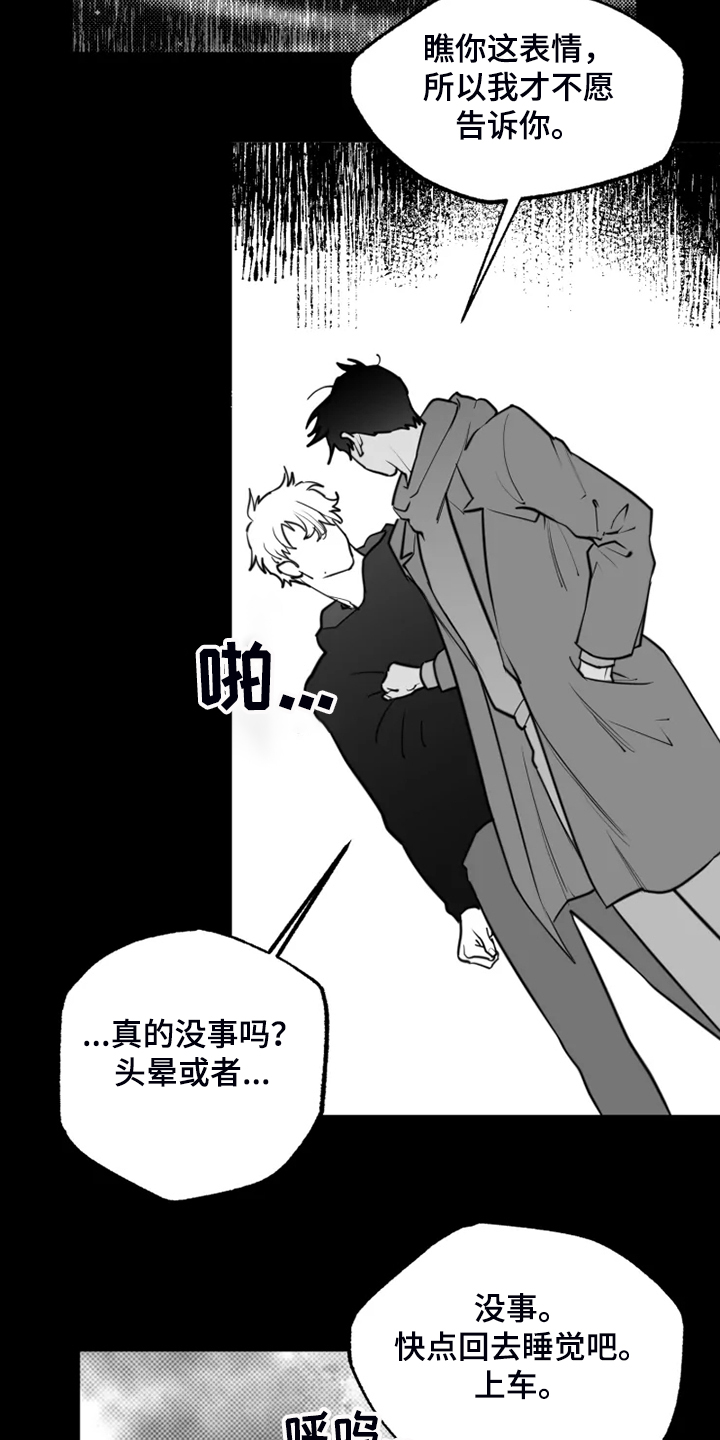 第47话3