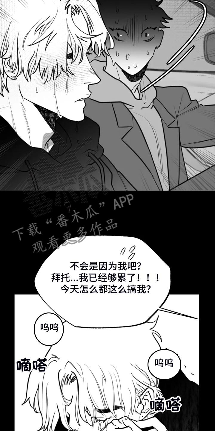 第47话8