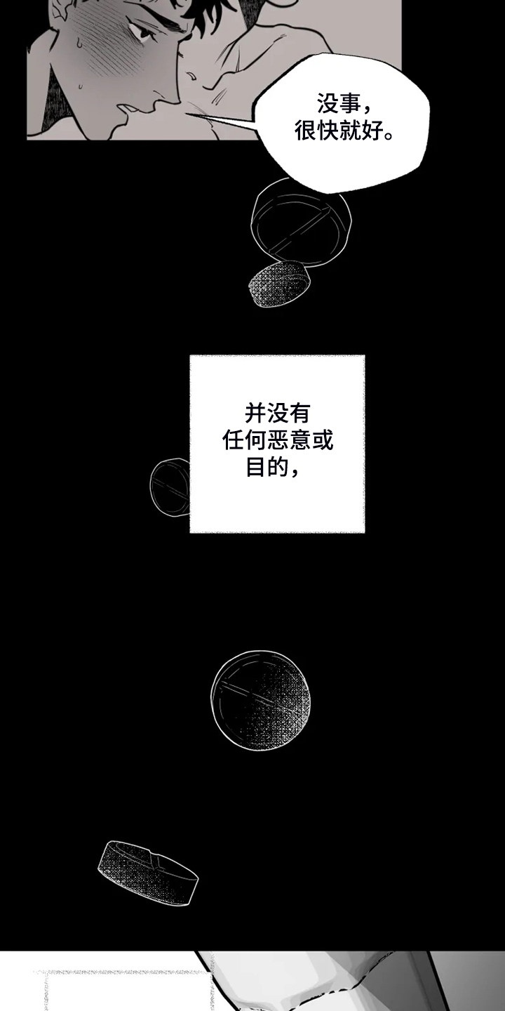 第47话14