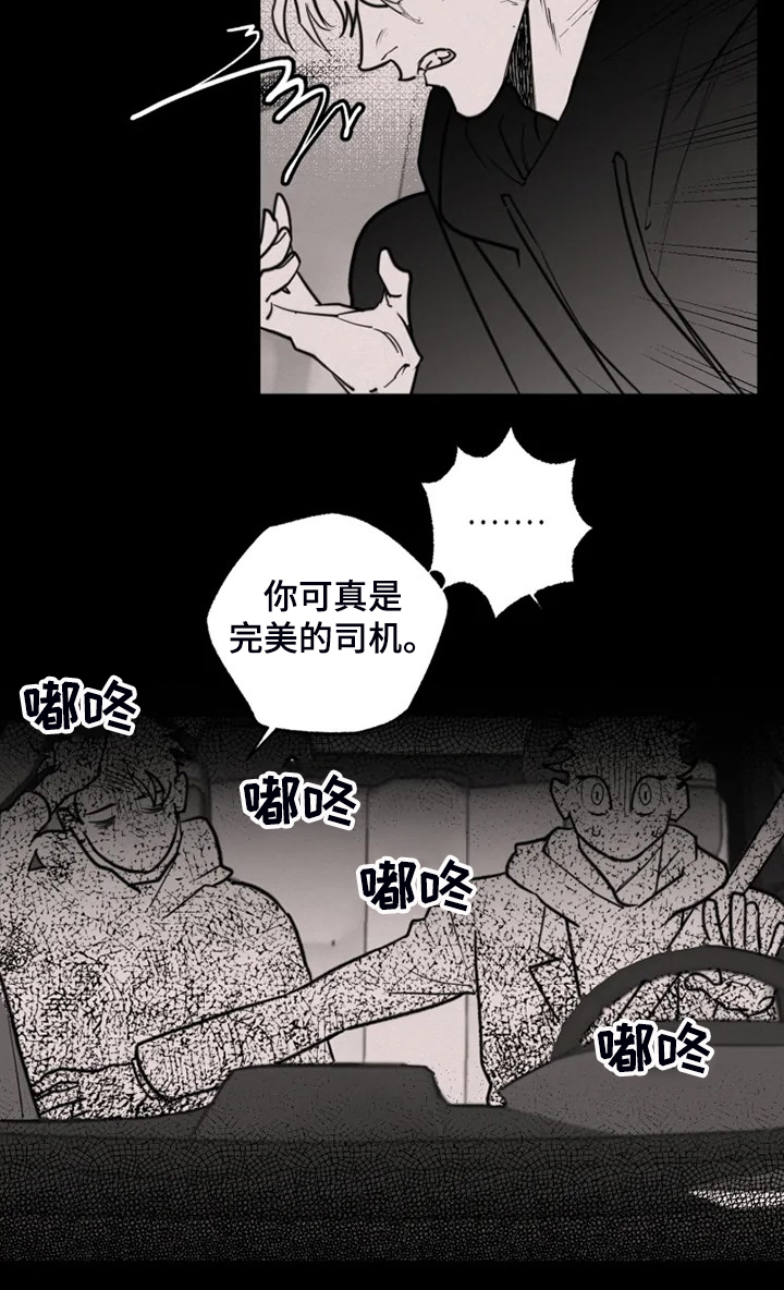 第46话9