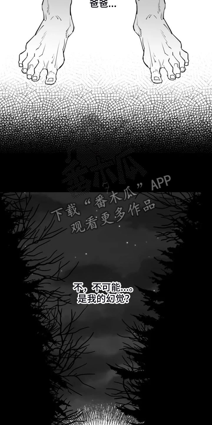第46话14