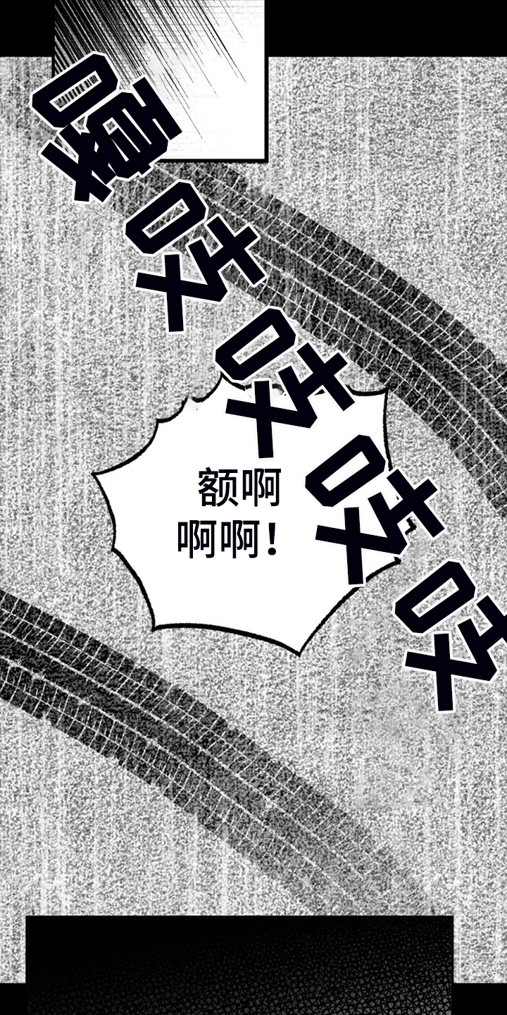 第46话5
