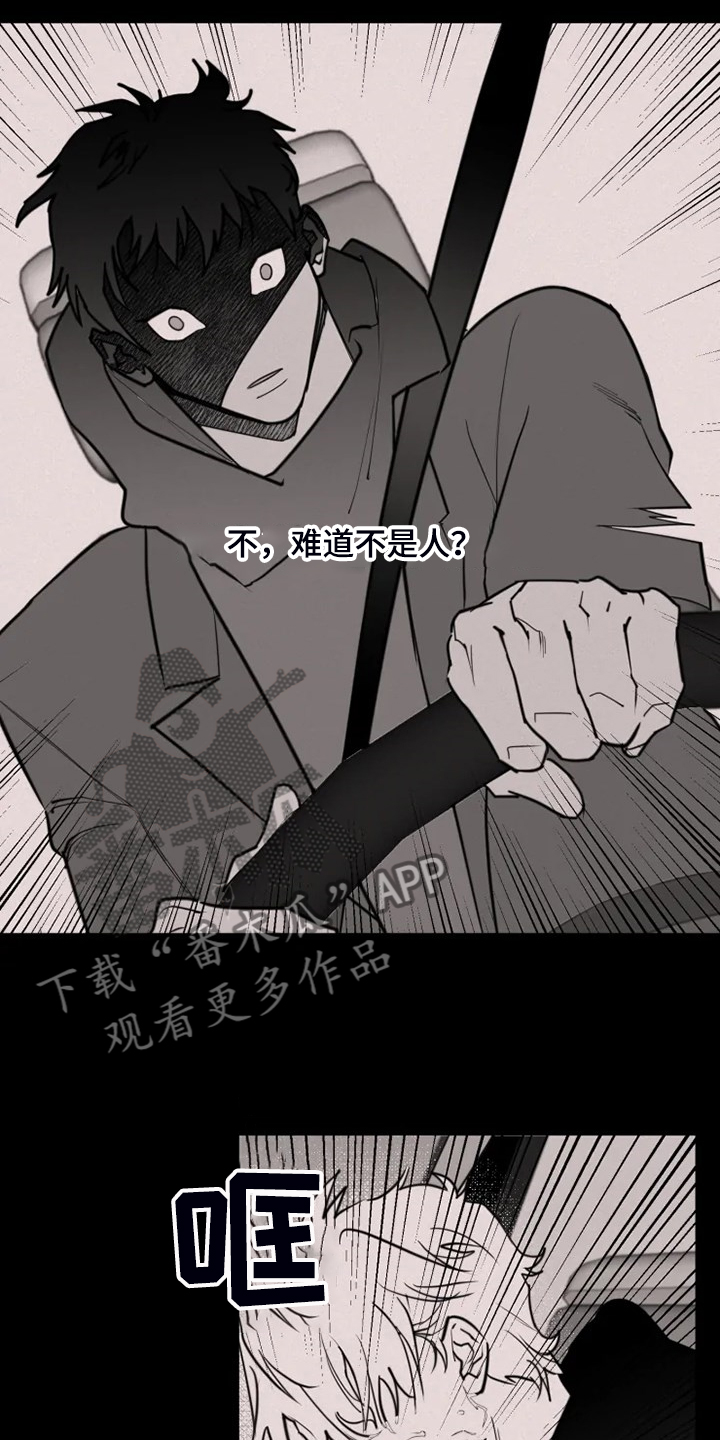 第46话8