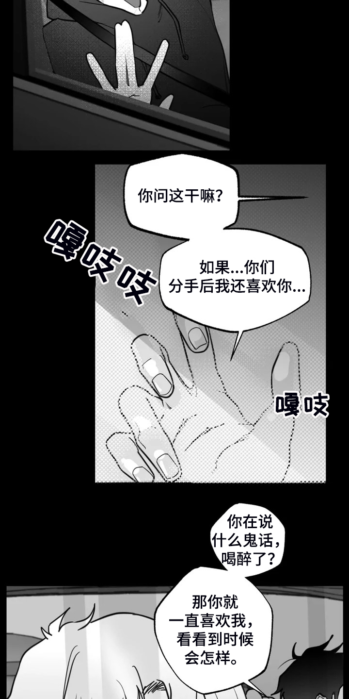 第46话2