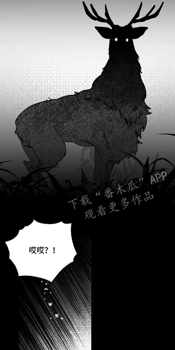 第46话4