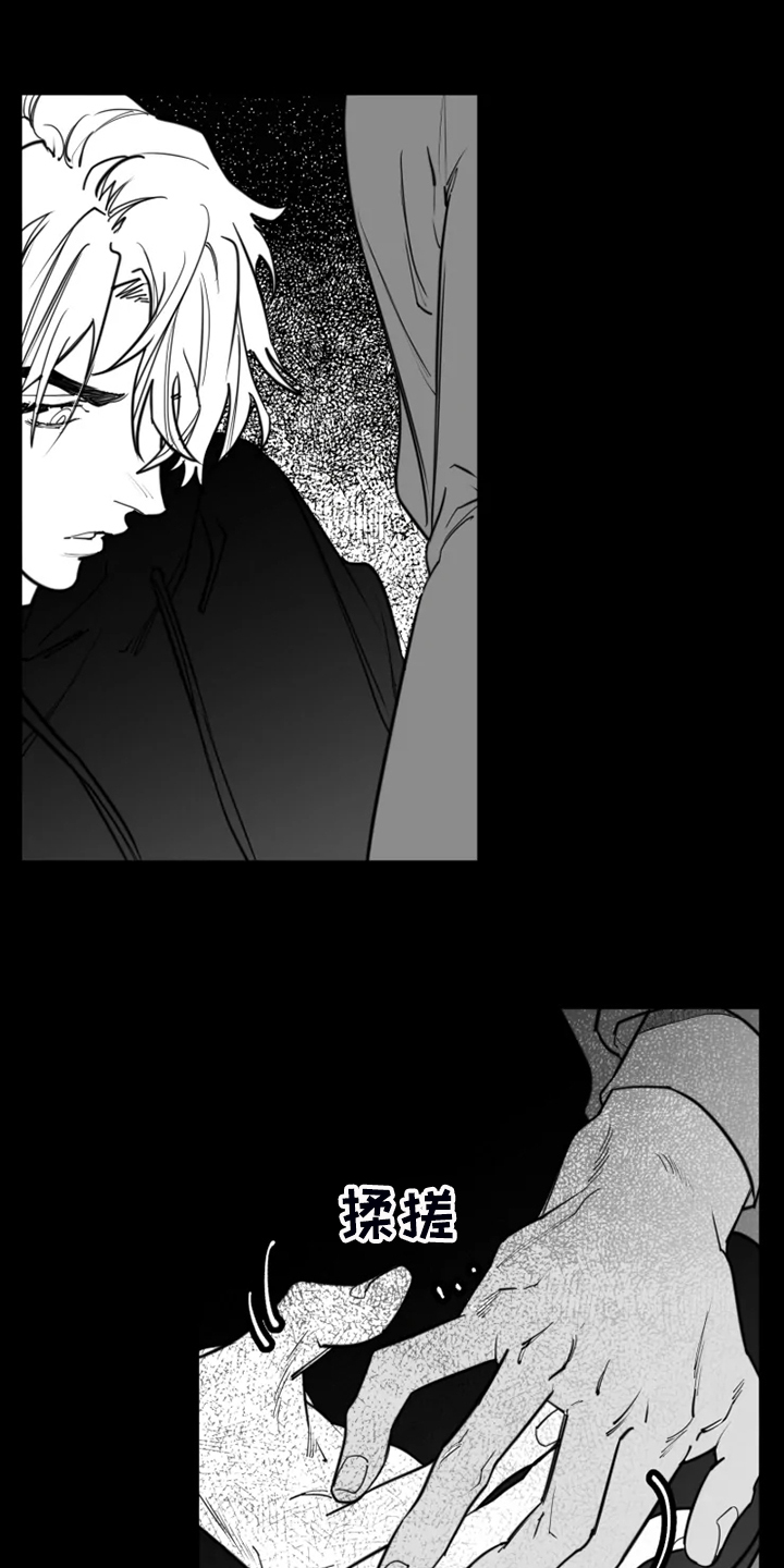 第46话10