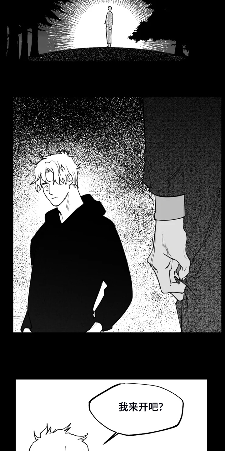 第46话15
