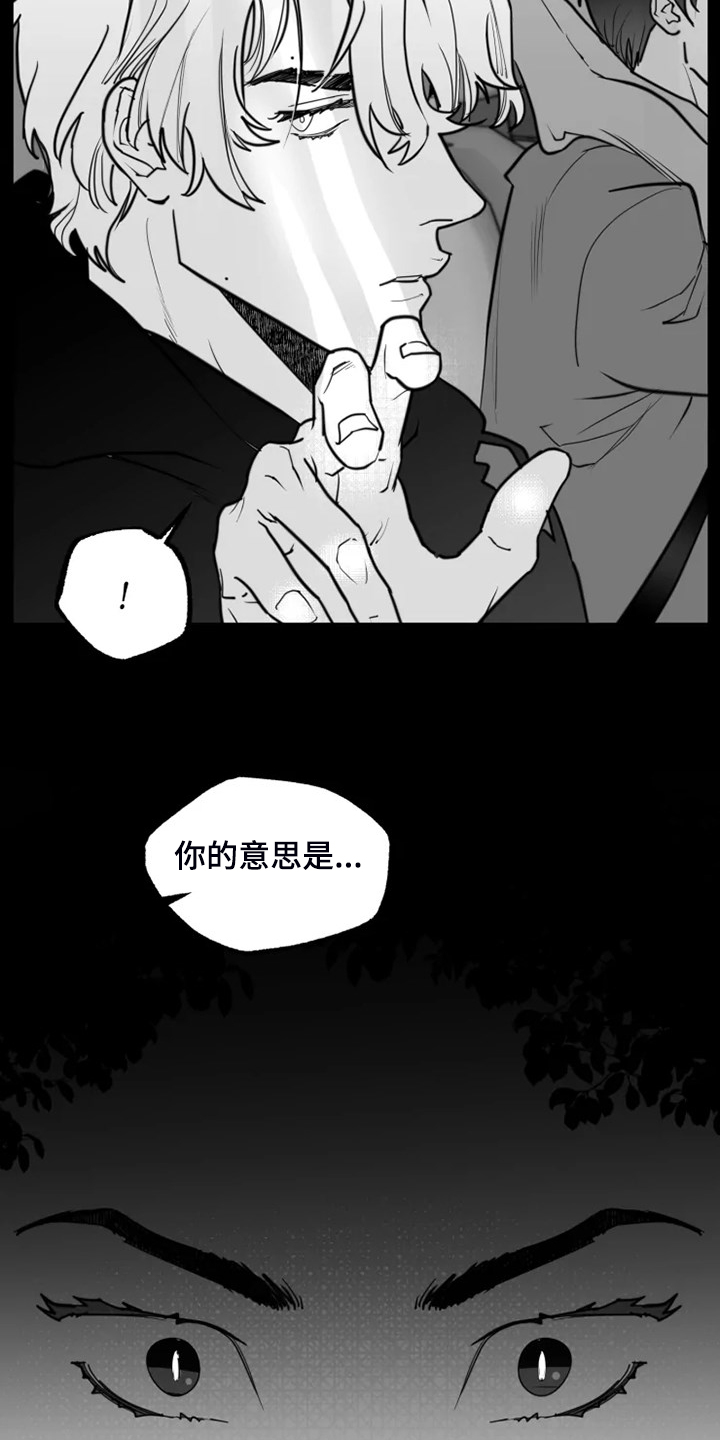 第46话3