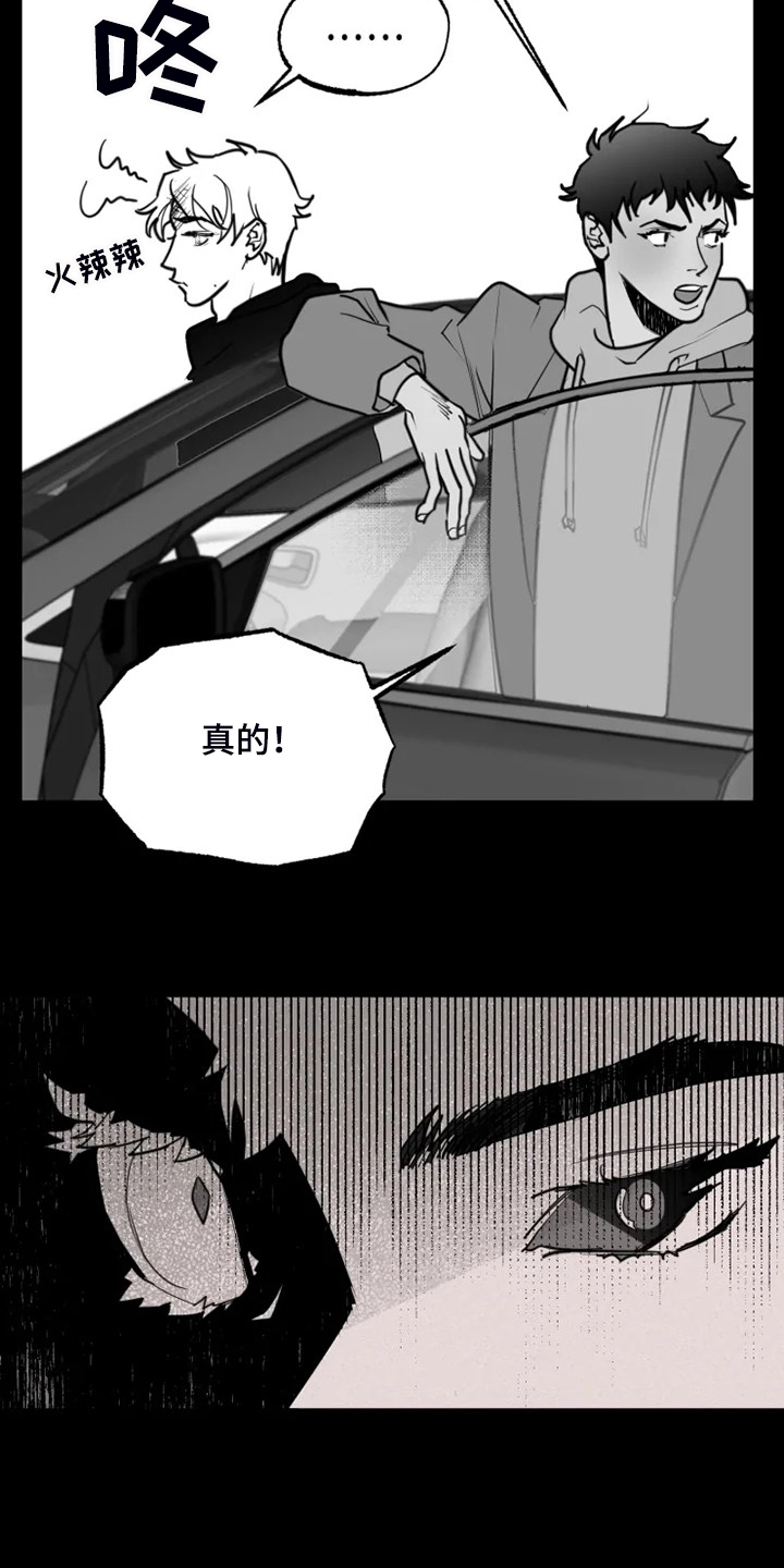 第46话7