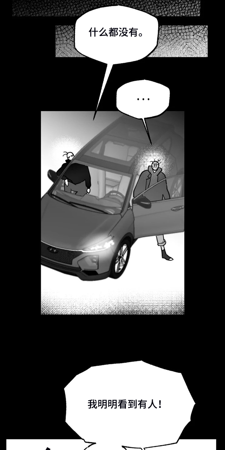 第46话6
