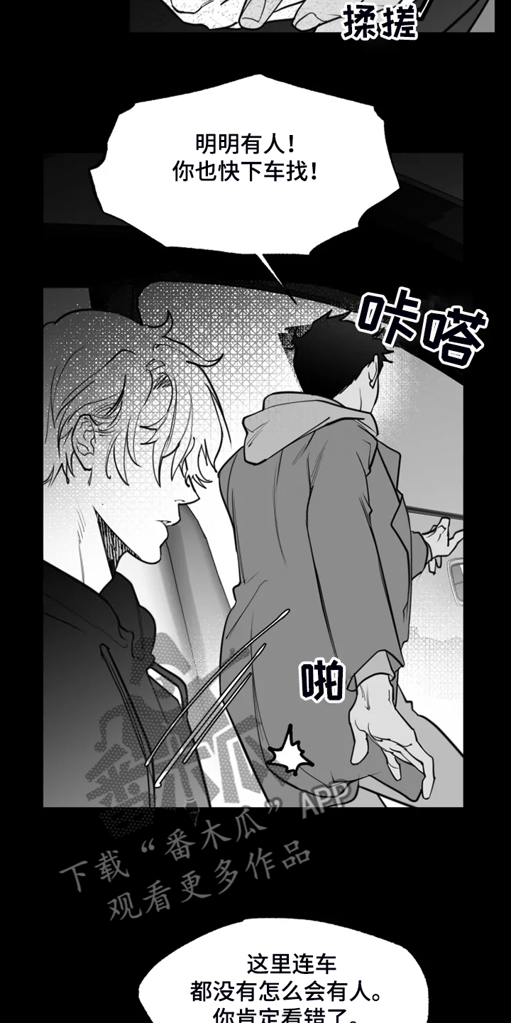 第46话11