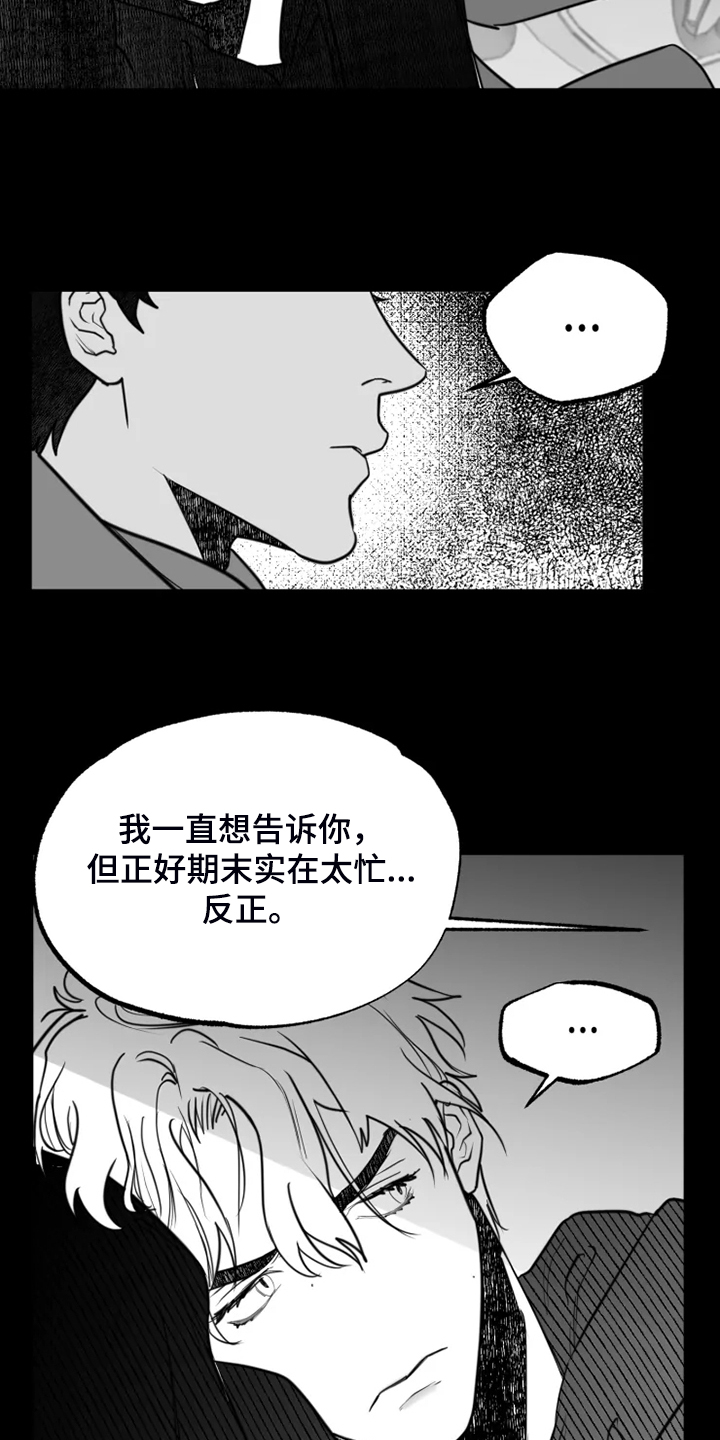 第45话5