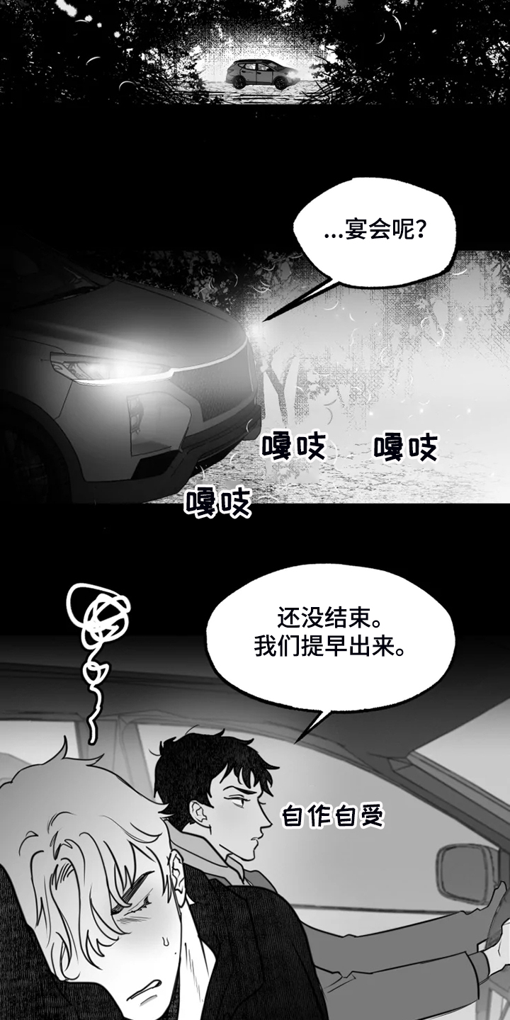 第45话4