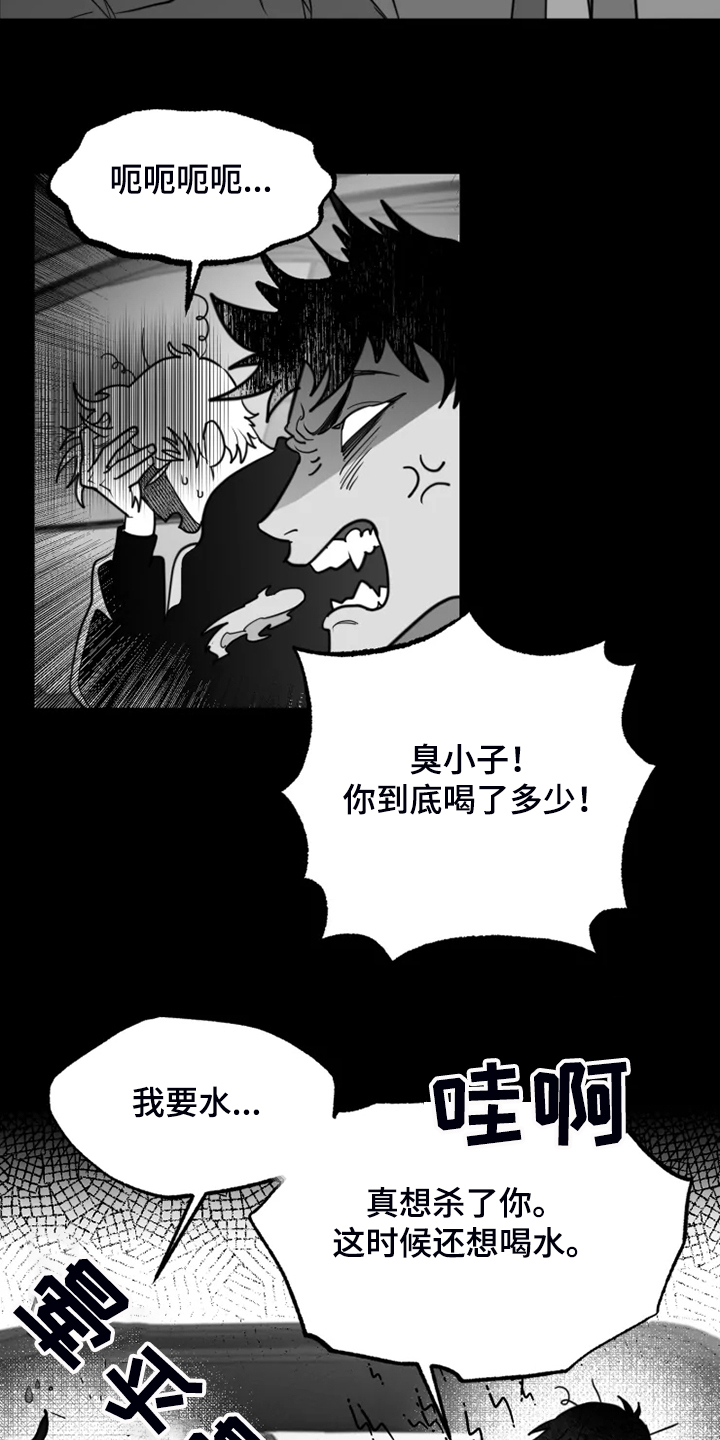 第45话2