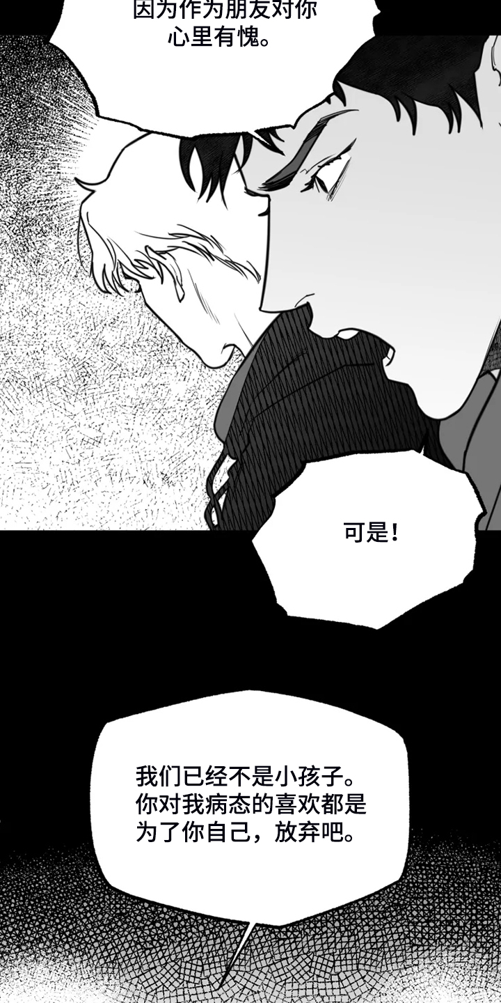 第45话9