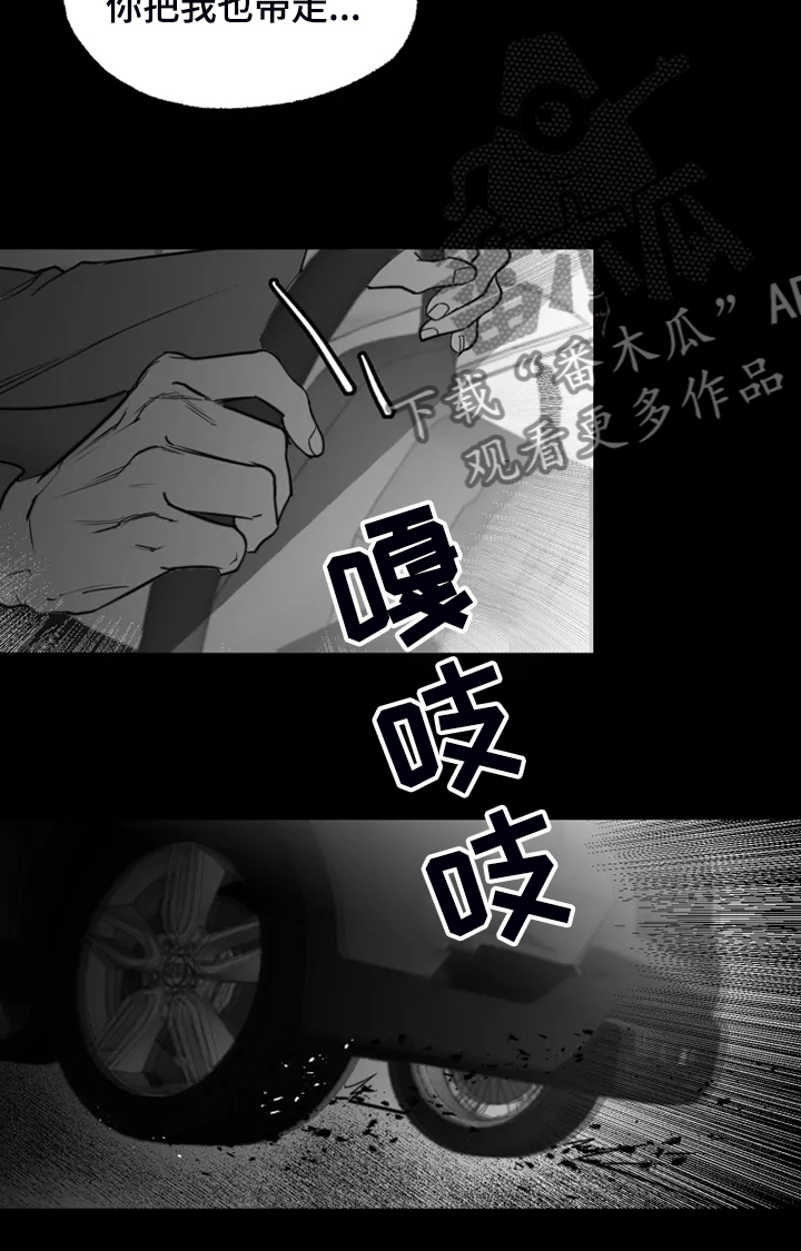 第45话7
