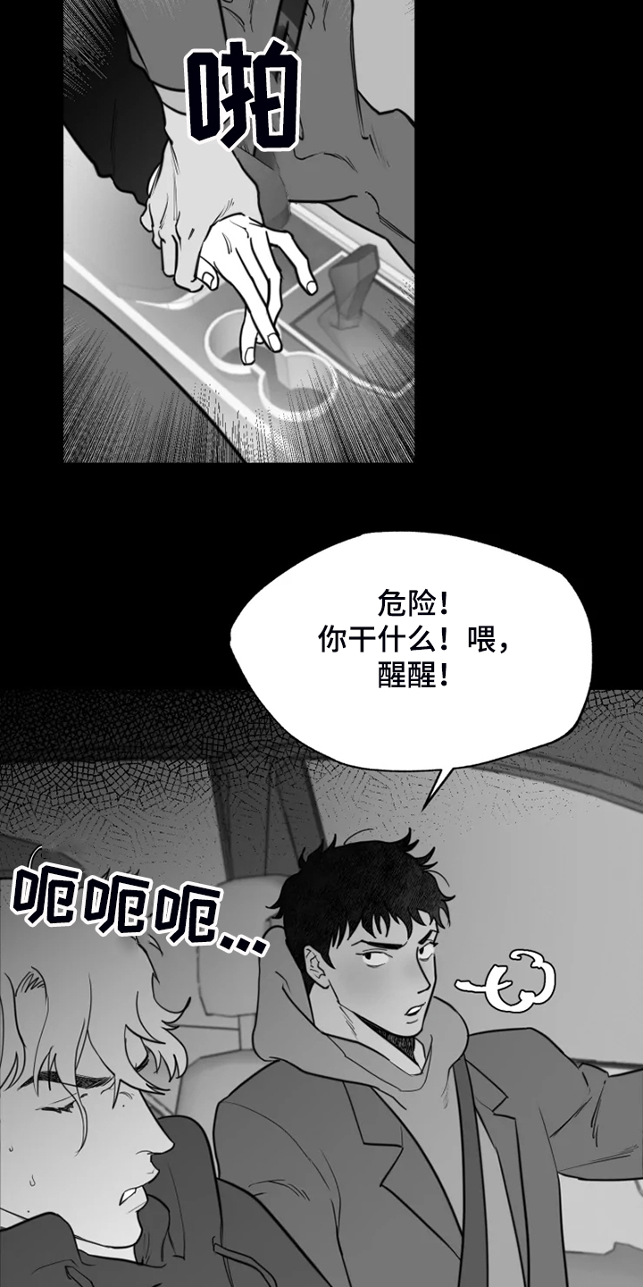 第45话1