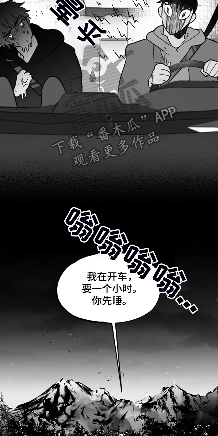 第45话3
