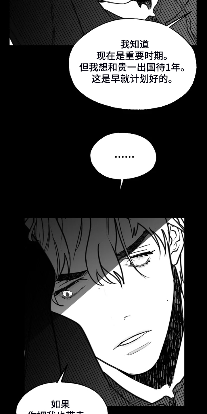 第45话6