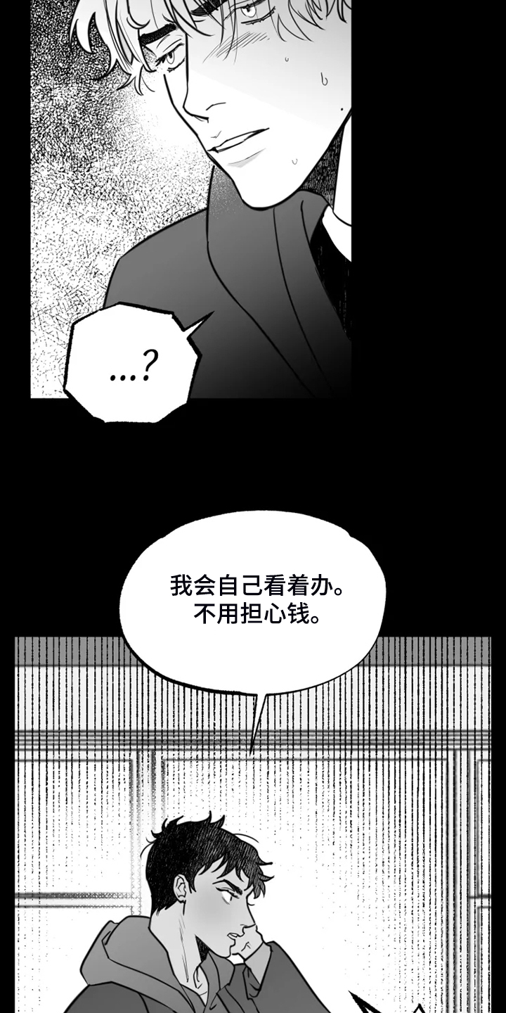 第44话4