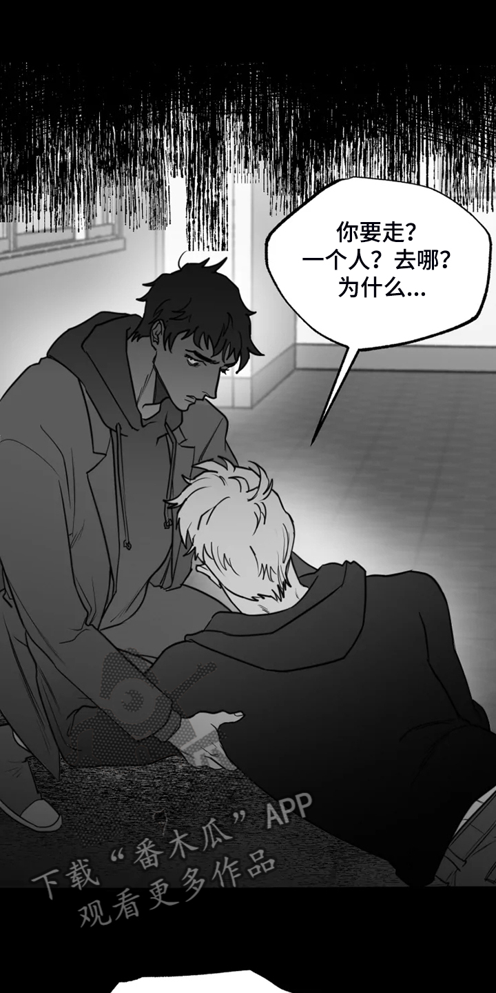 第44话7
