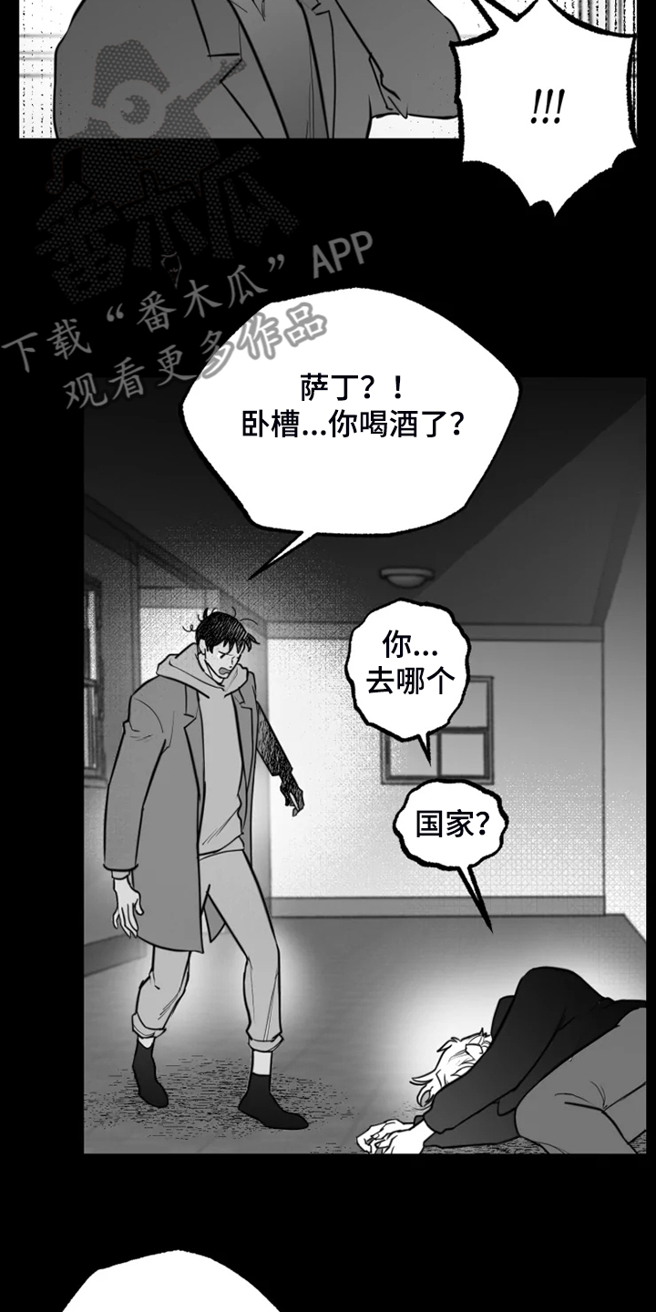 第44话5