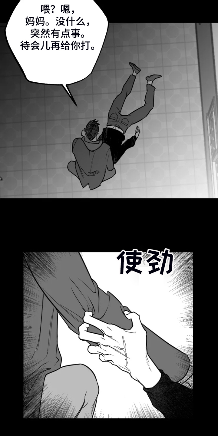 第44话6