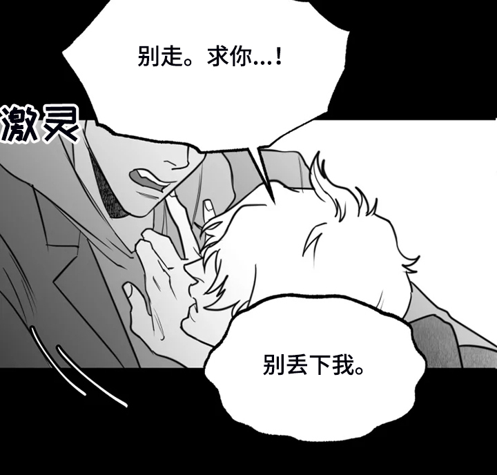第44话8