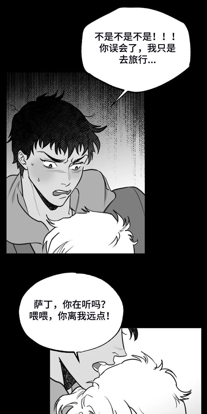 第44话9