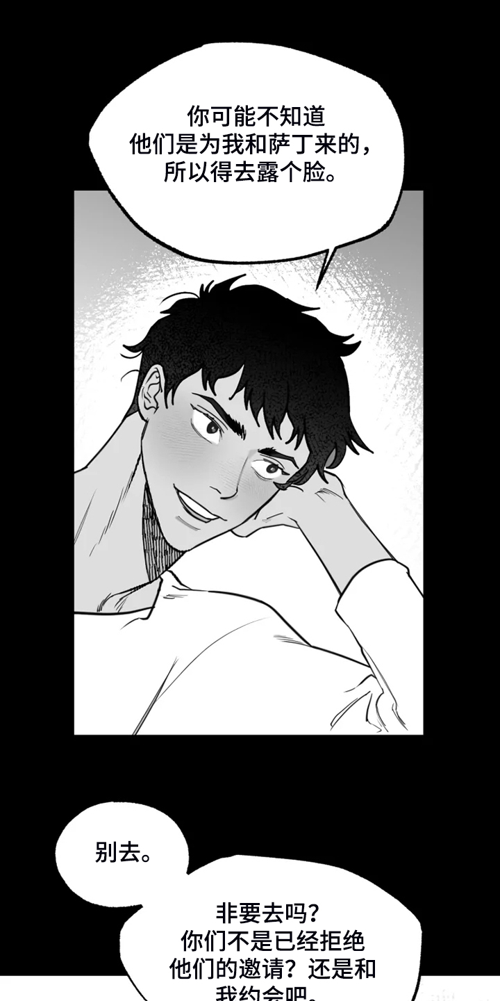 第43话2
