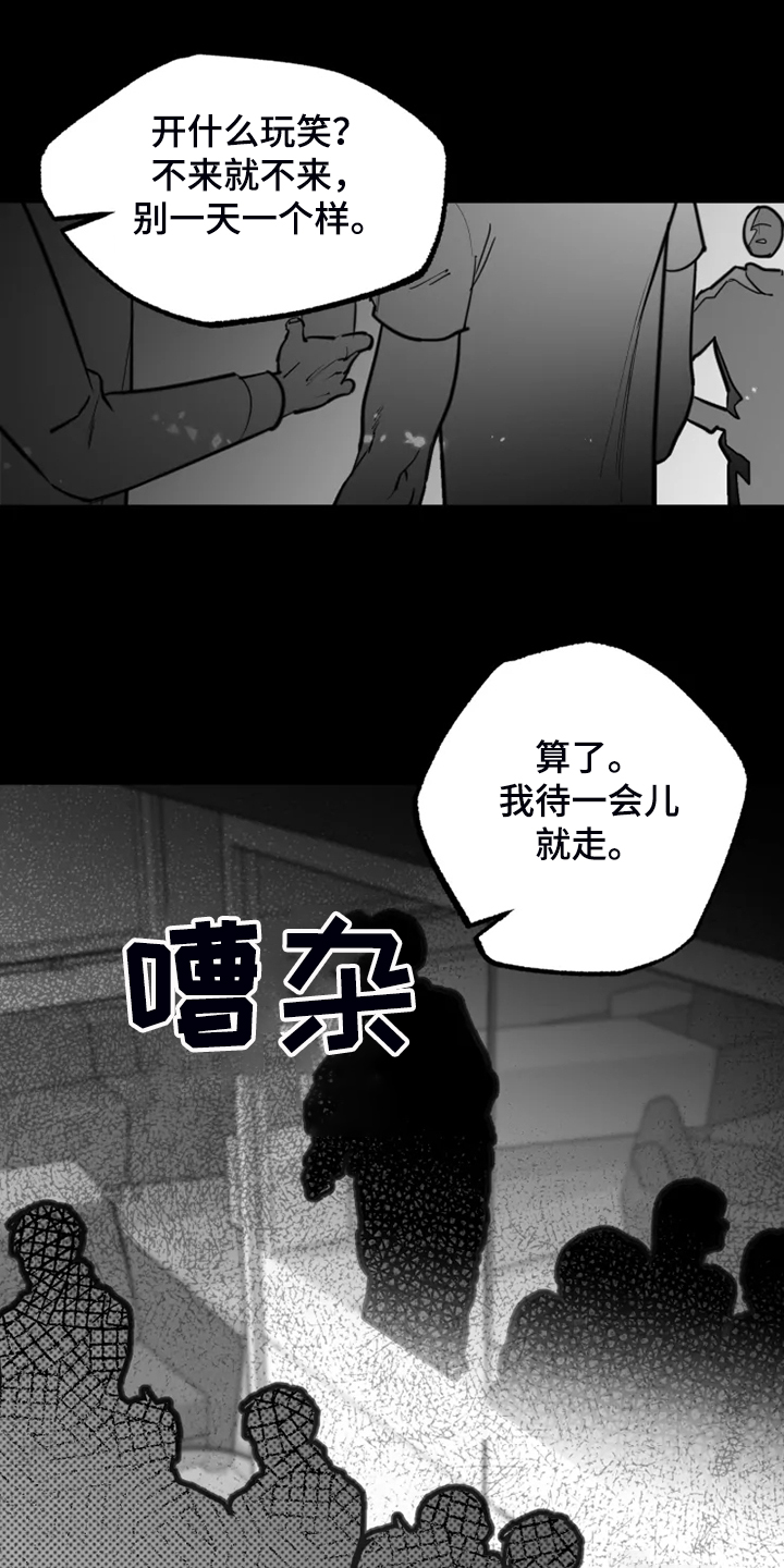 第43话11