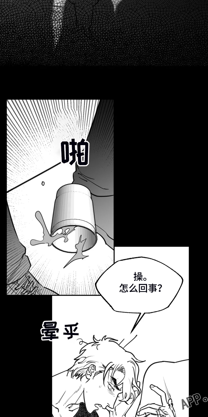 第43话14
