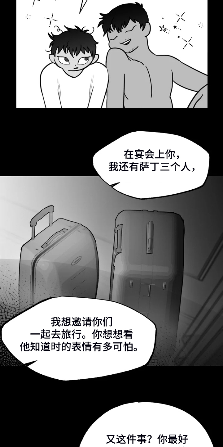 第43话4