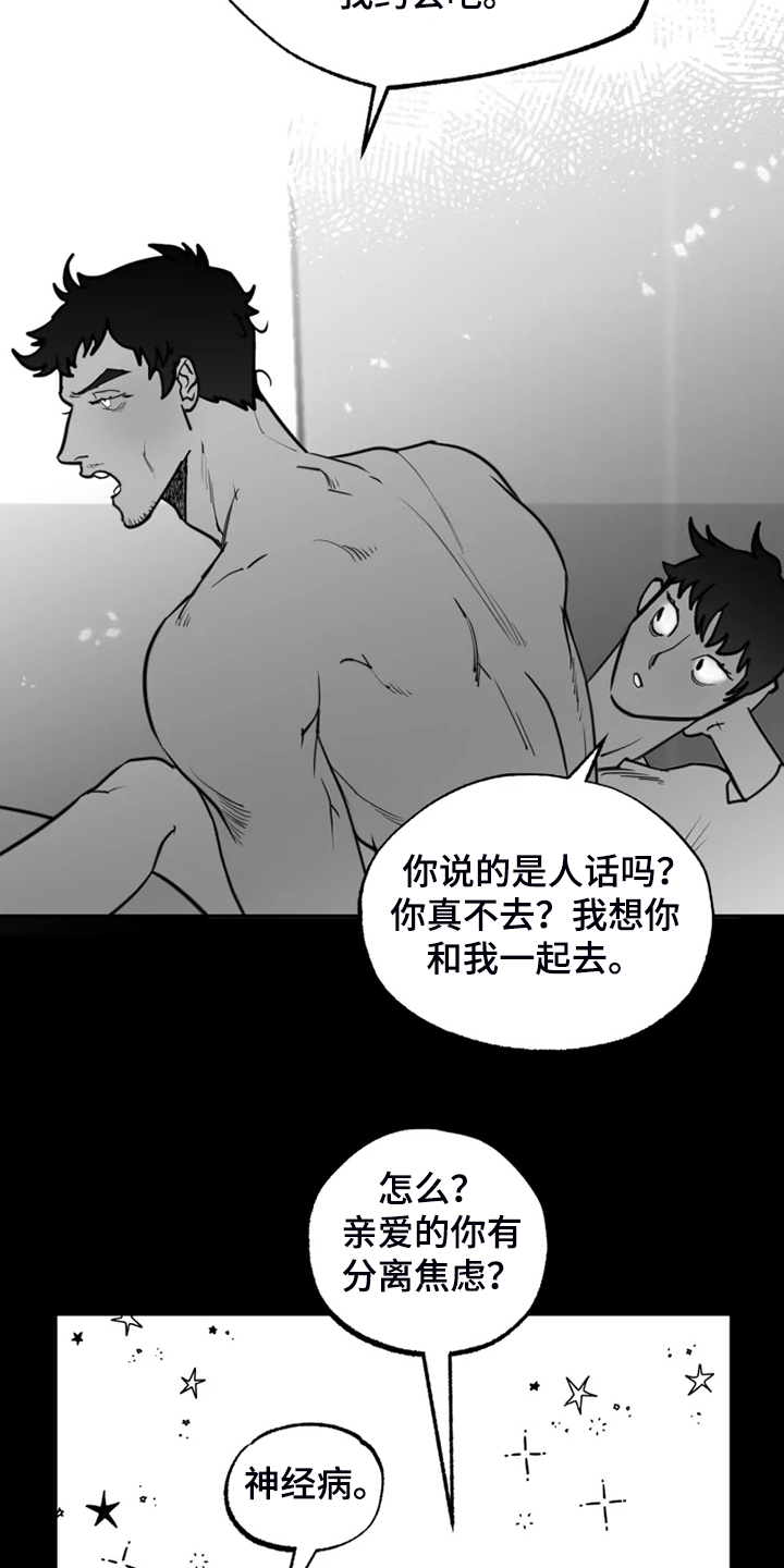 第43话3