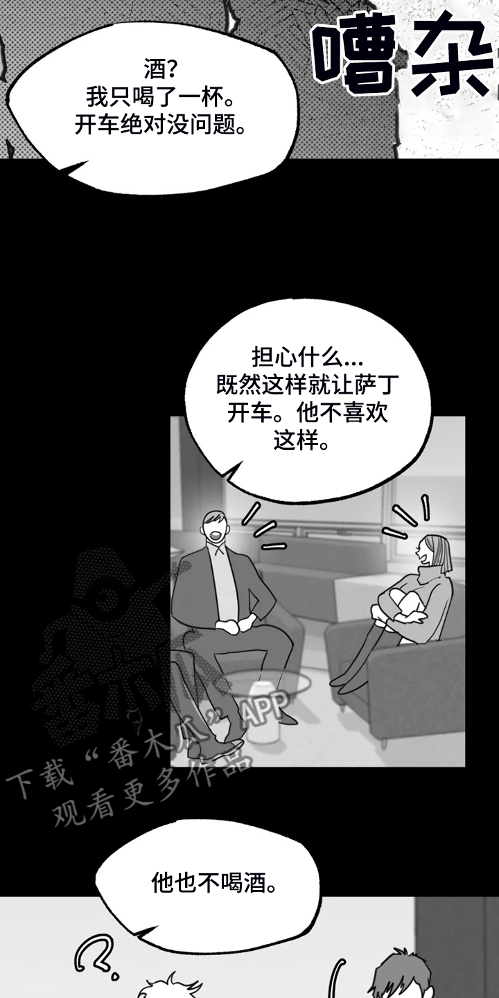 第43话12