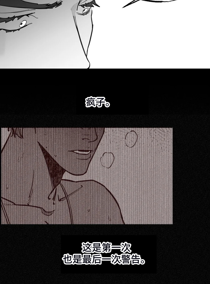 第43话8