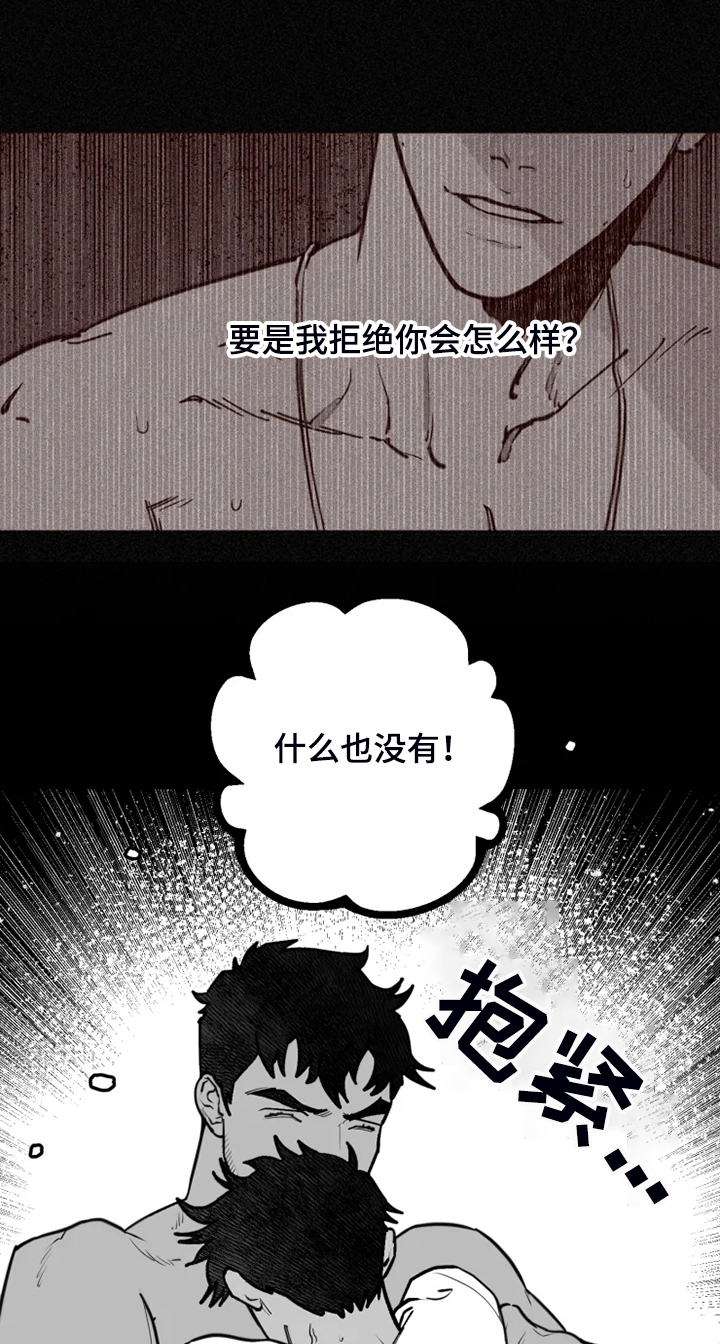 第43话9