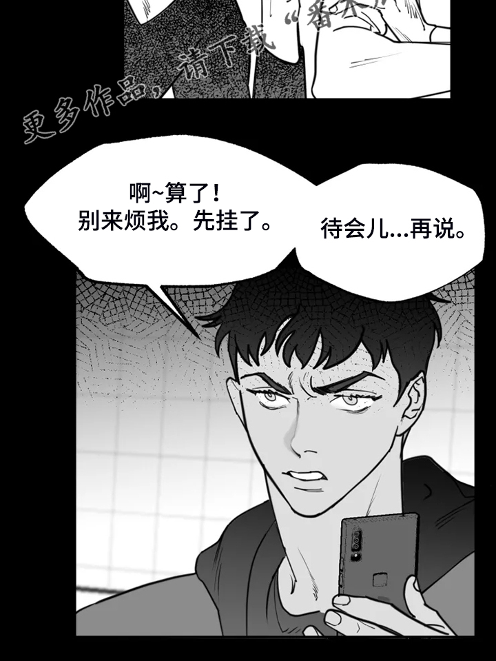 第43话15