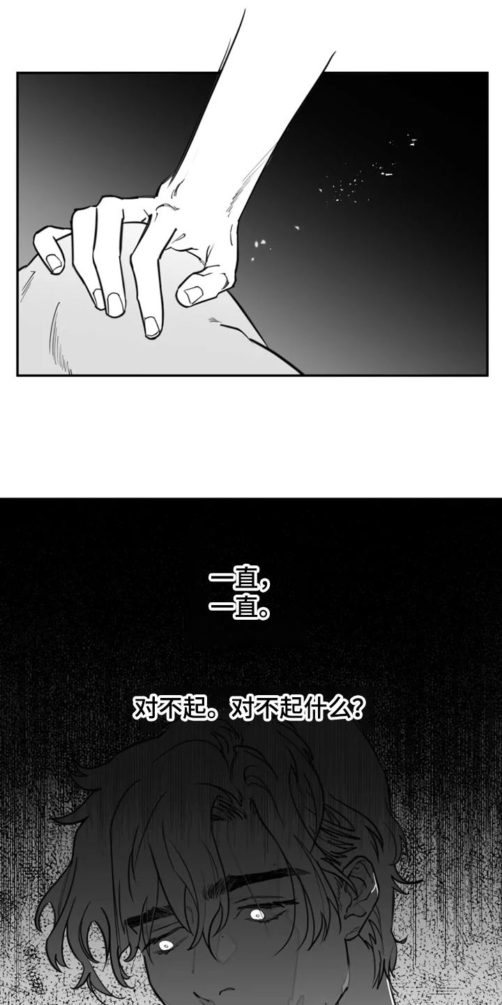 第40话2