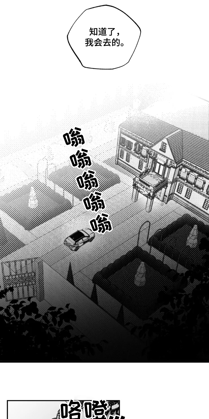第40话15