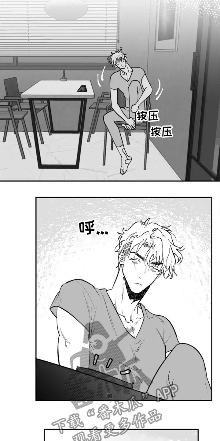 第40话6