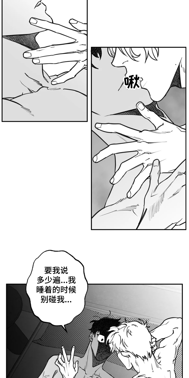第40话4