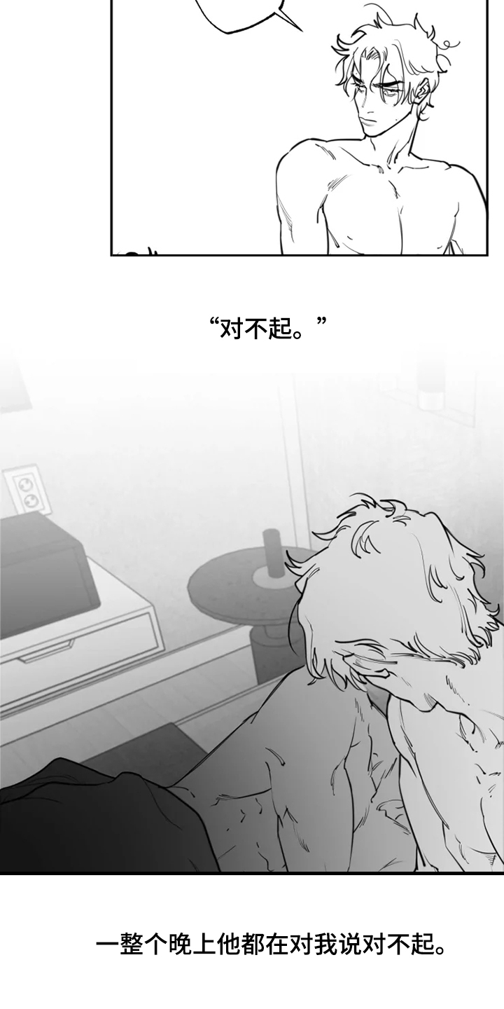 第40话1