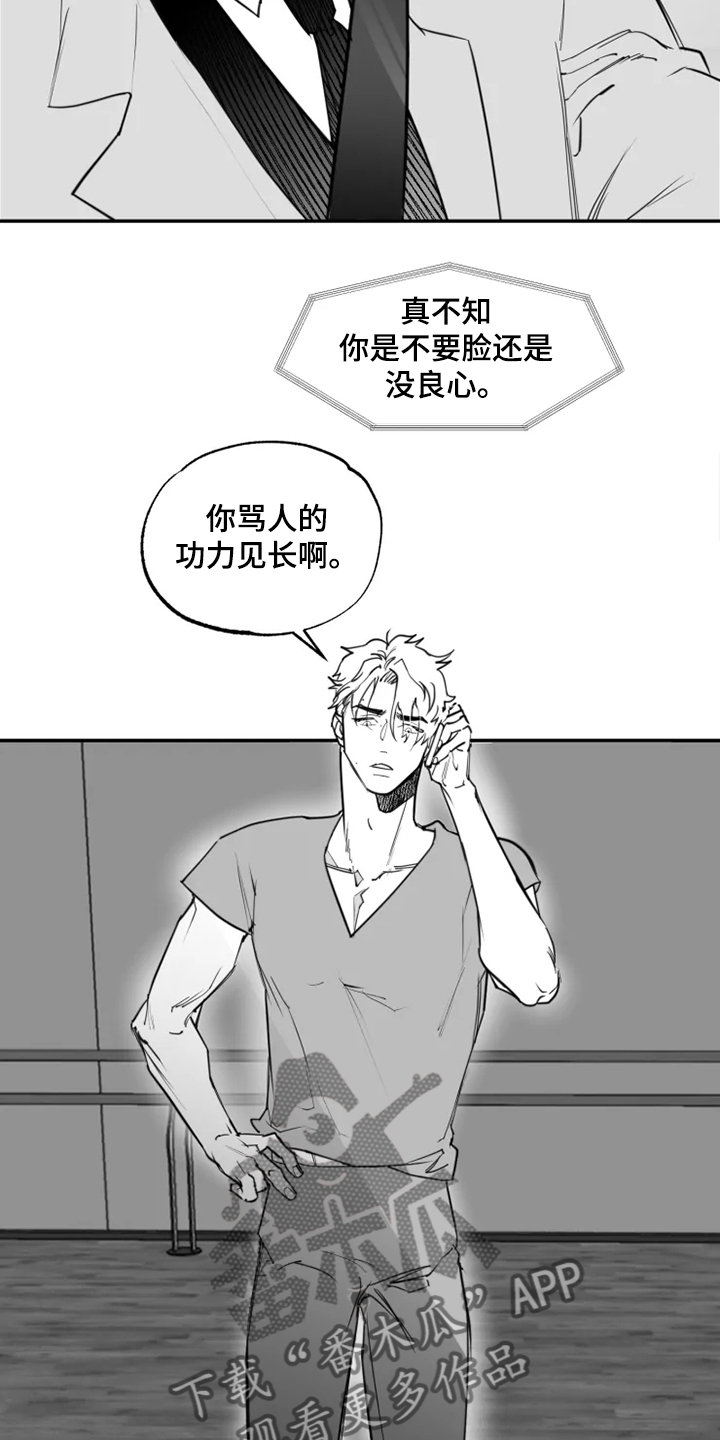 第40话11