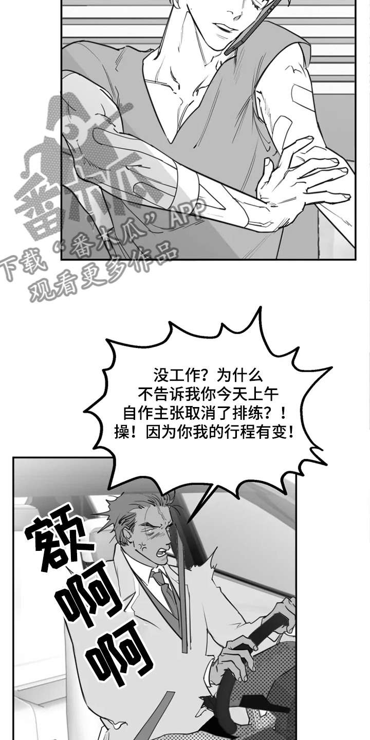 第40话9