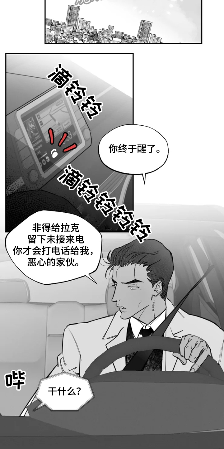 第40话7