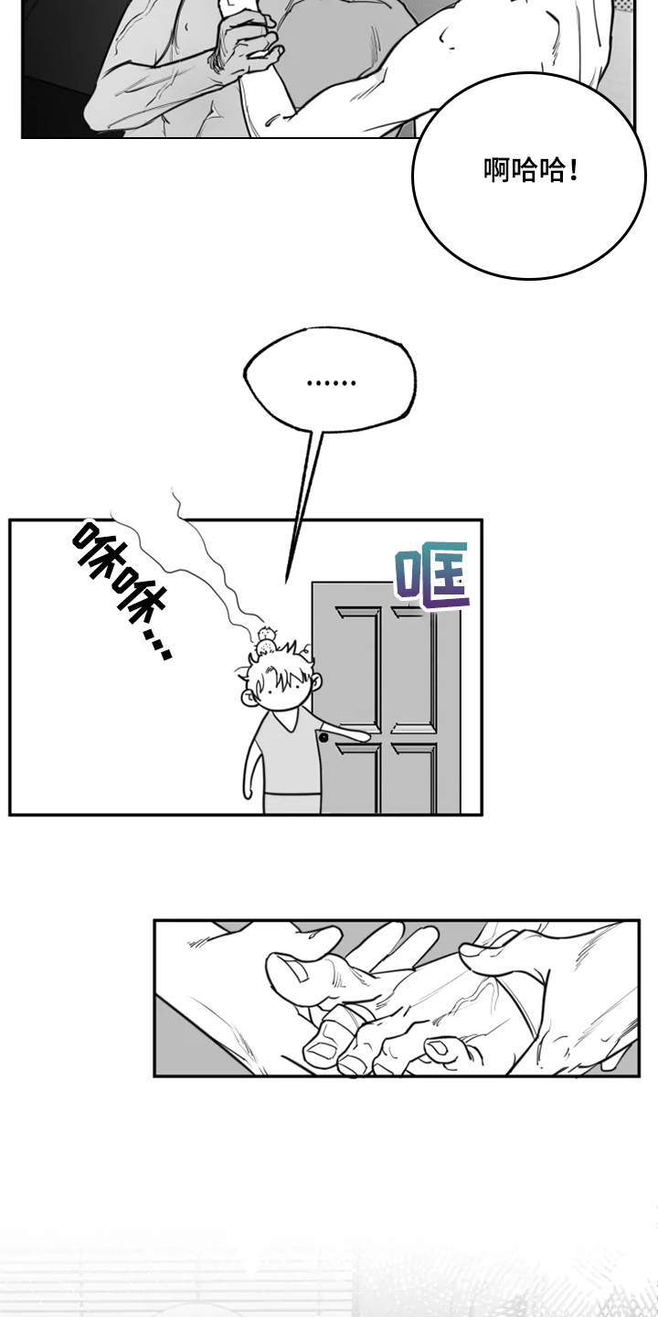 第40话5